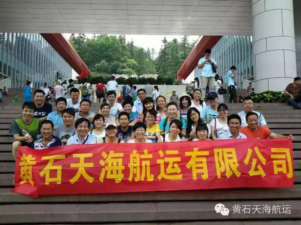 黃石天海井岡山紅色之旅