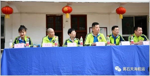 黃石天海航運(yùn)有限公司第一屆(2019)職工趣味運(yùn)動(dòng)會(huì)順利召開(kāi)