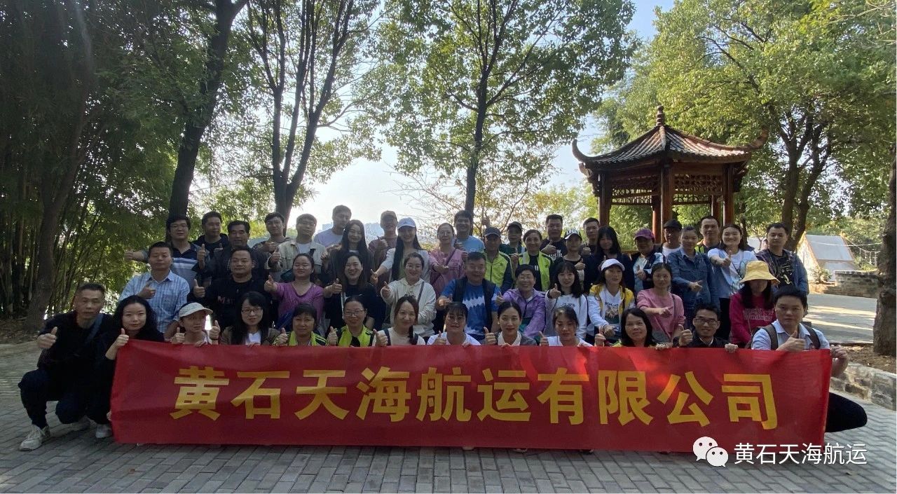 天海工會(huì)喜迎二十大，‘’聚人心、鼓干勁‘’主題團(tuán)建活動(dòng)