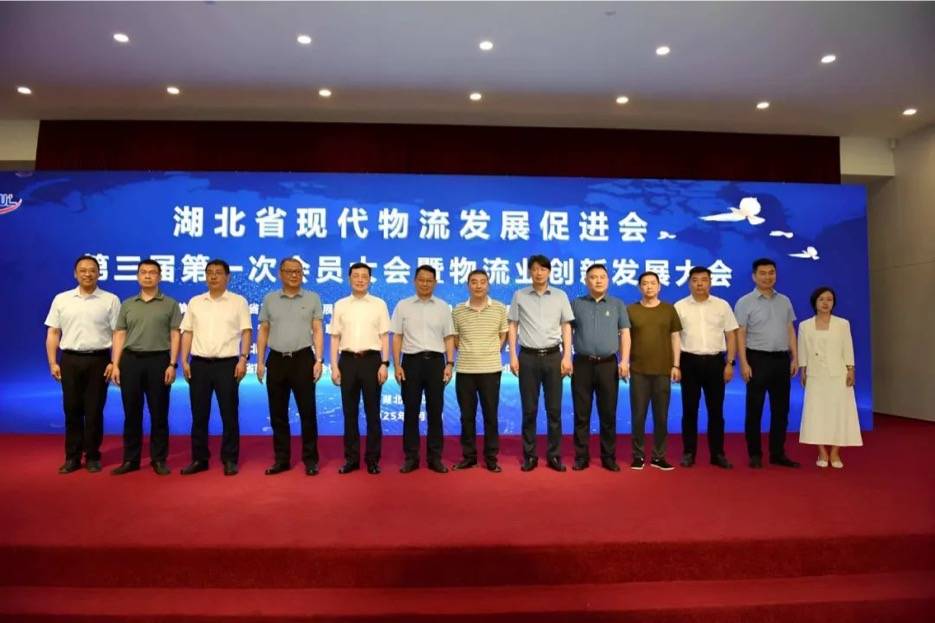 共譜物流新篇，共擔(dān)行業(yè)使命—— 祝賀我司總經(jīng)理張國良當選省物流促進會副會長