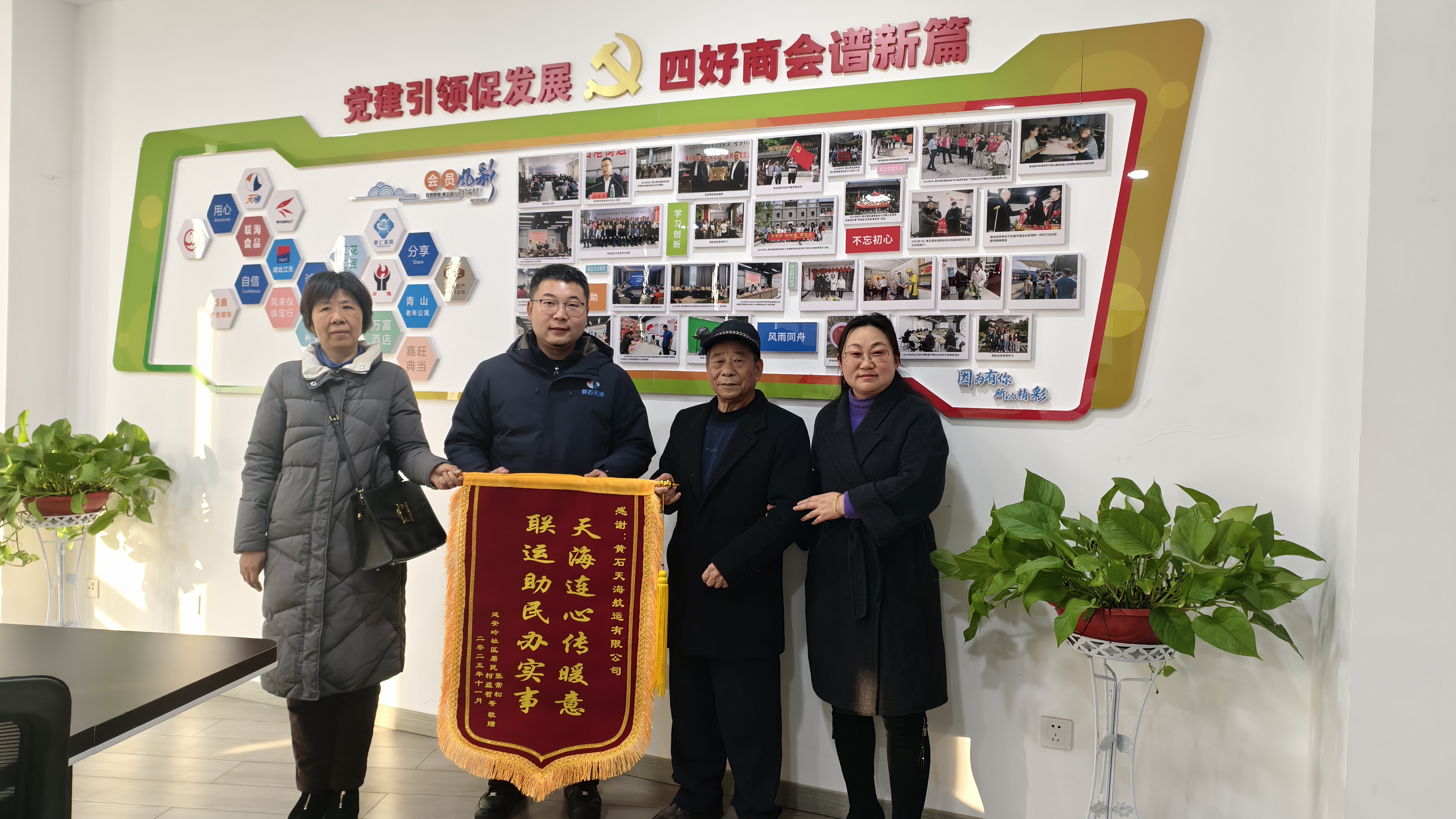 人大代表解民憂 居民致謝贈(zèng)錦旗